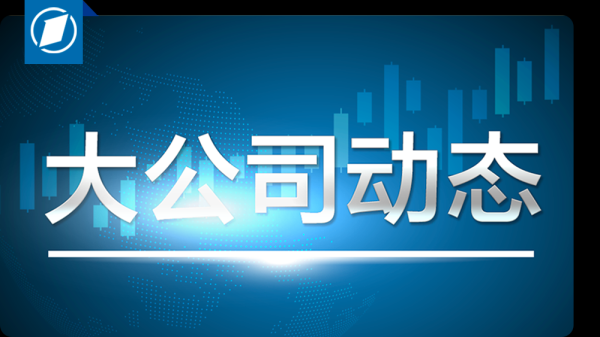 国内股票配资 被特斯拉踢出局？马斯克面临“双下岗”